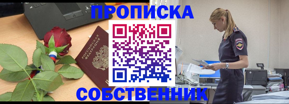 форма 3 в Орске