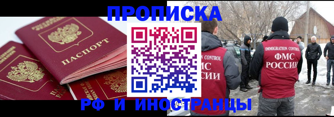 форма 3 в Орске